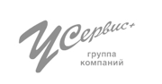 Сервис+